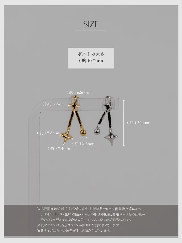 Pierce -Gold/Silver-