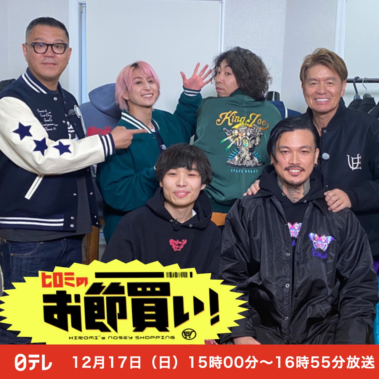 蛾虎牡丹刺繍パネル