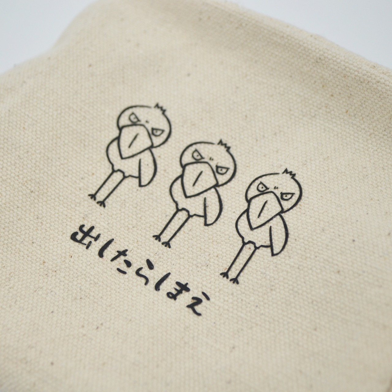 ミニポーチ★ハシビロコウ