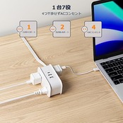 延長コード1m タイプc TESSAN 電源タップ usb付き コンセントタップ 4個AC差込口 1type-C 2type-Aポート 小型軽量 テーブルタップ たこあしコンセント 出張/旅行