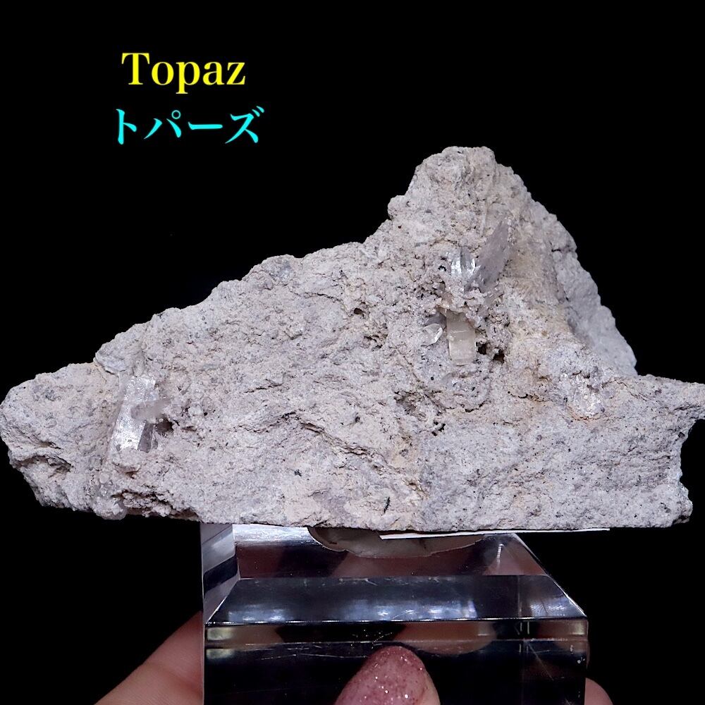 トパーズ | 鉱物 天然石 American Minerals + Gemmy You