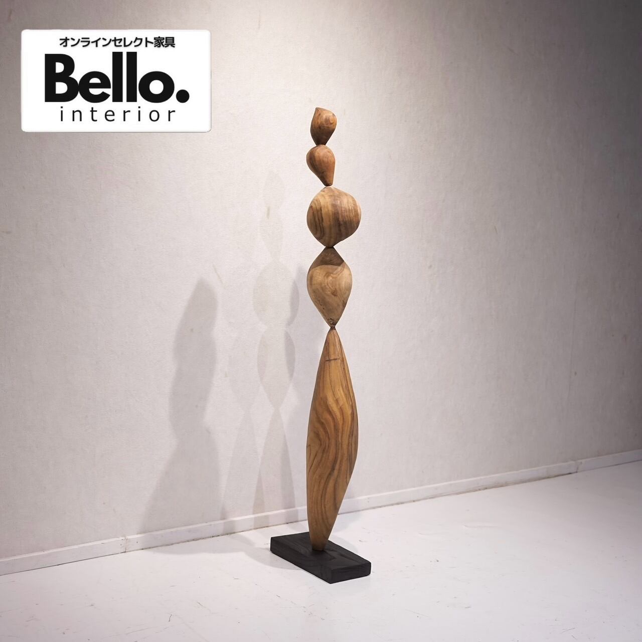 輸入品 オブジェ 置物 インテリア 雑貨 小物 アート 抽象彫刻 モダン