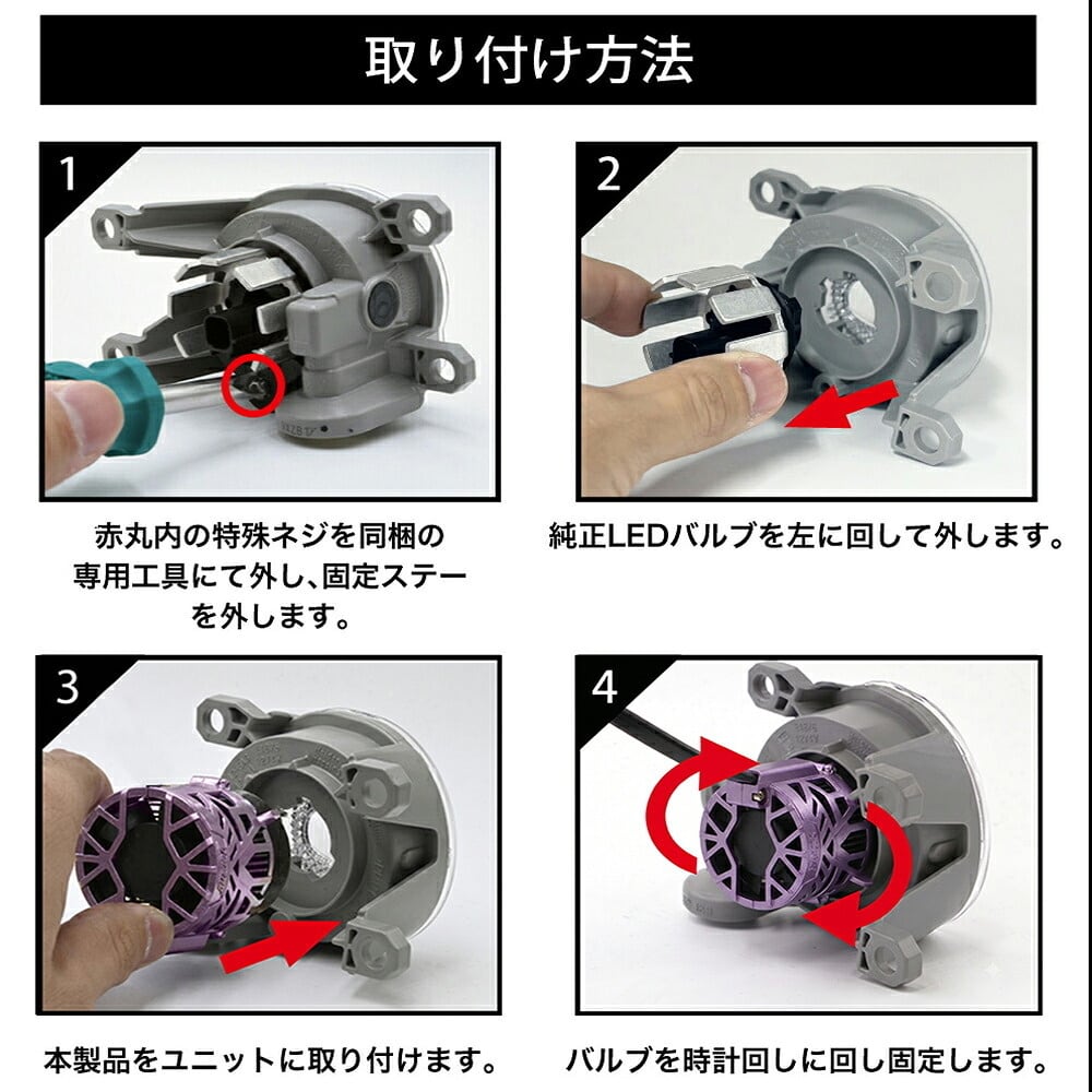VELENO LED フォグランプ L1B 13000lm イエロー 12600lm ホワイト 車検