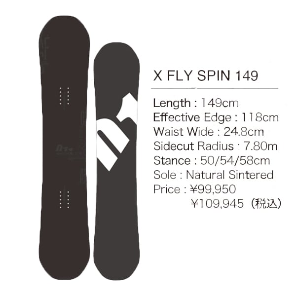 23-24年モデル 011 Artistic . 『 X FLY SPIN 』. ゼロワンワン  