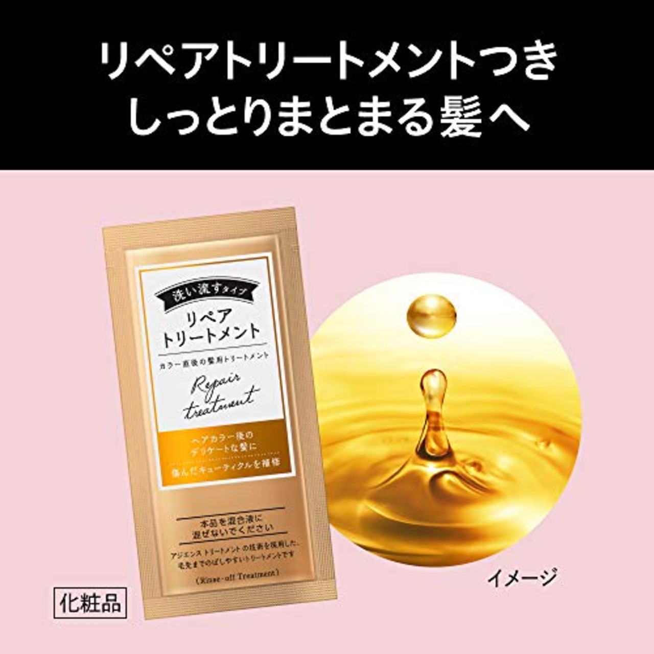ブローネ ルミエスト ヘアカラー 0B シフォンブラウン [医薬部外品] 白髪を気にせず 明るい髪色 楽しめる クリームタイプ 白髪染め シフォンブラウン() 108グラム (x 1)