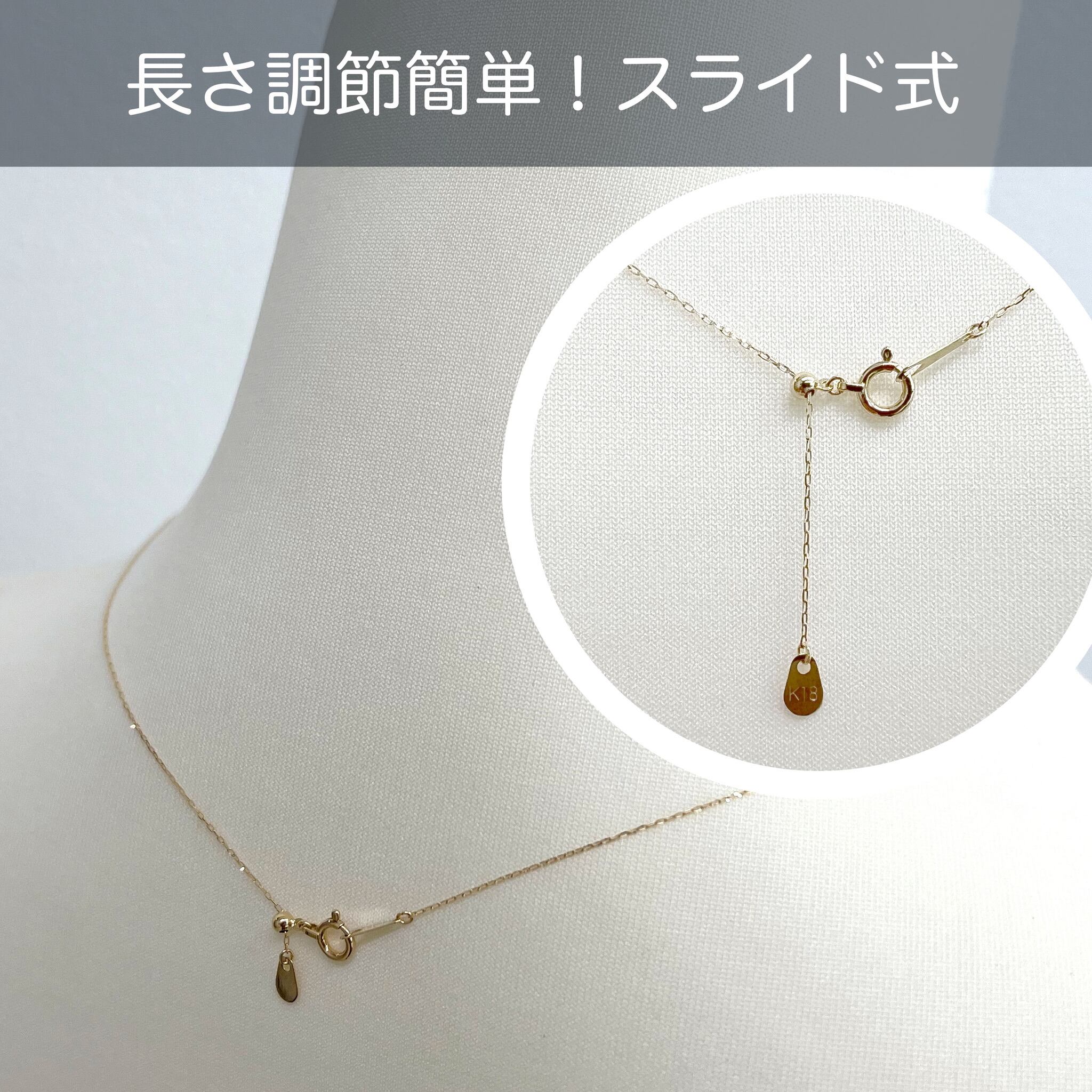 プレゼントボックス入り K18金 あずきチェーン ネックレス 45cm * 新品