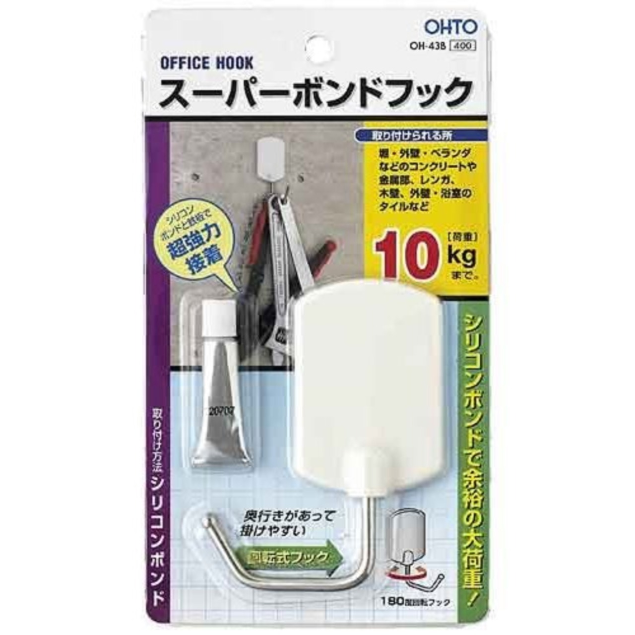 オート フック スーパーボンドフック OH-43B