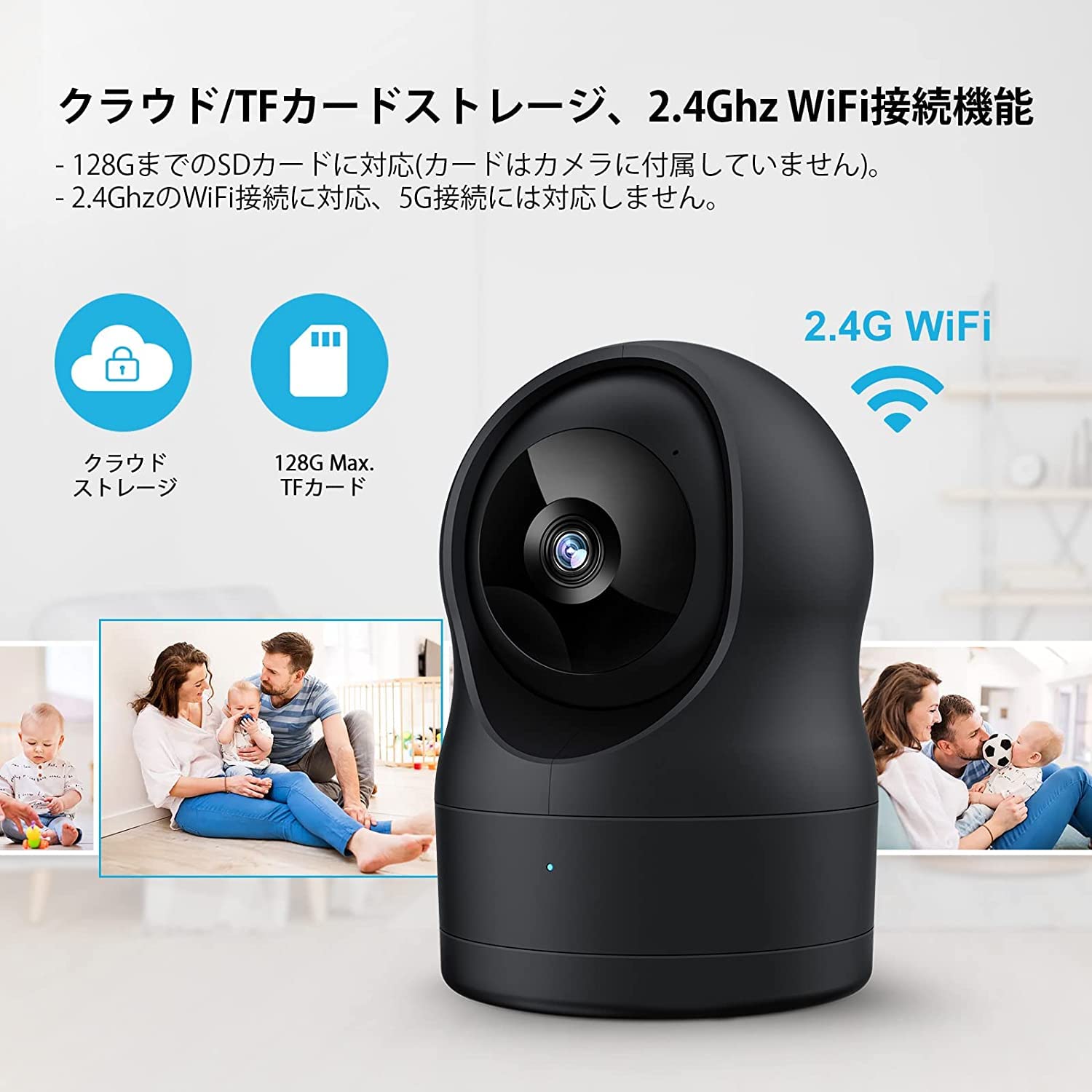 ネットワークカメラ 1080P 200万画素 ベビーモニター Wi-Fi IPカメラ