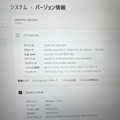 Panasonic Let’s note SZ6 / 第7世代 Core i7-7600U / メモリ16GB / SSD512GB