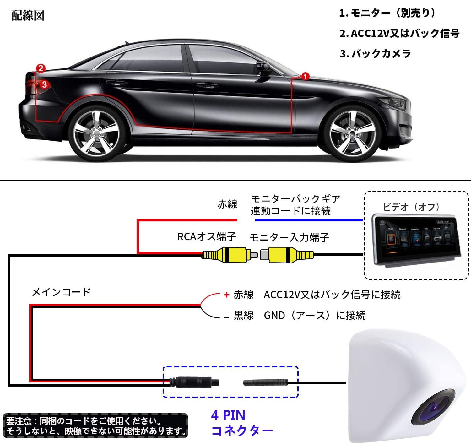 HD バックカメラ 車載カメラ 高画質 超広角 リアカメラ 超強暗視 53wf 
