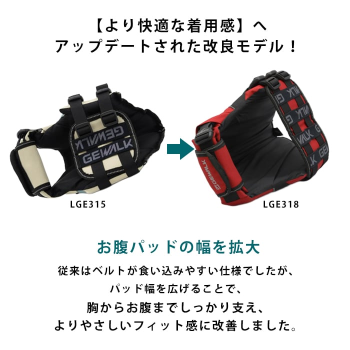 GEWALK ウェーブライダー エコ ライフジャケット 【Sサイズ】 犬用 高