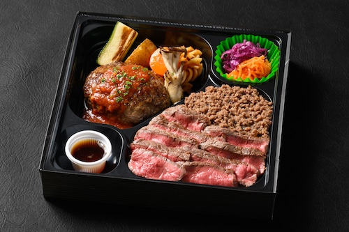三味(さんみ）北海牛づくし弁当
