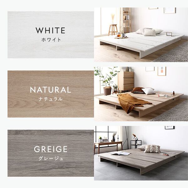 ステージベッド ダブル ベッドフレームのみ コンセント付き すのこ