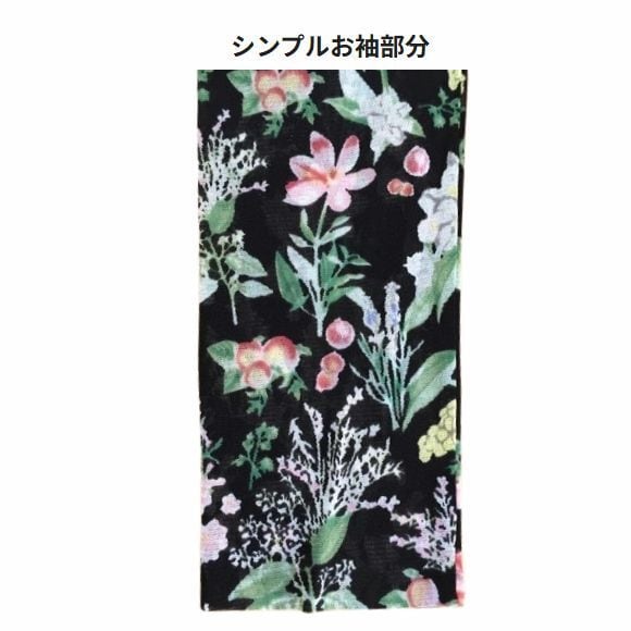 30%OFFセール】スーパービューティー チュニック 花柄プリント