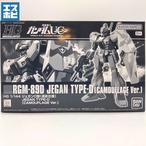 HG 1/144 ジェガンD型 迷彩仕様