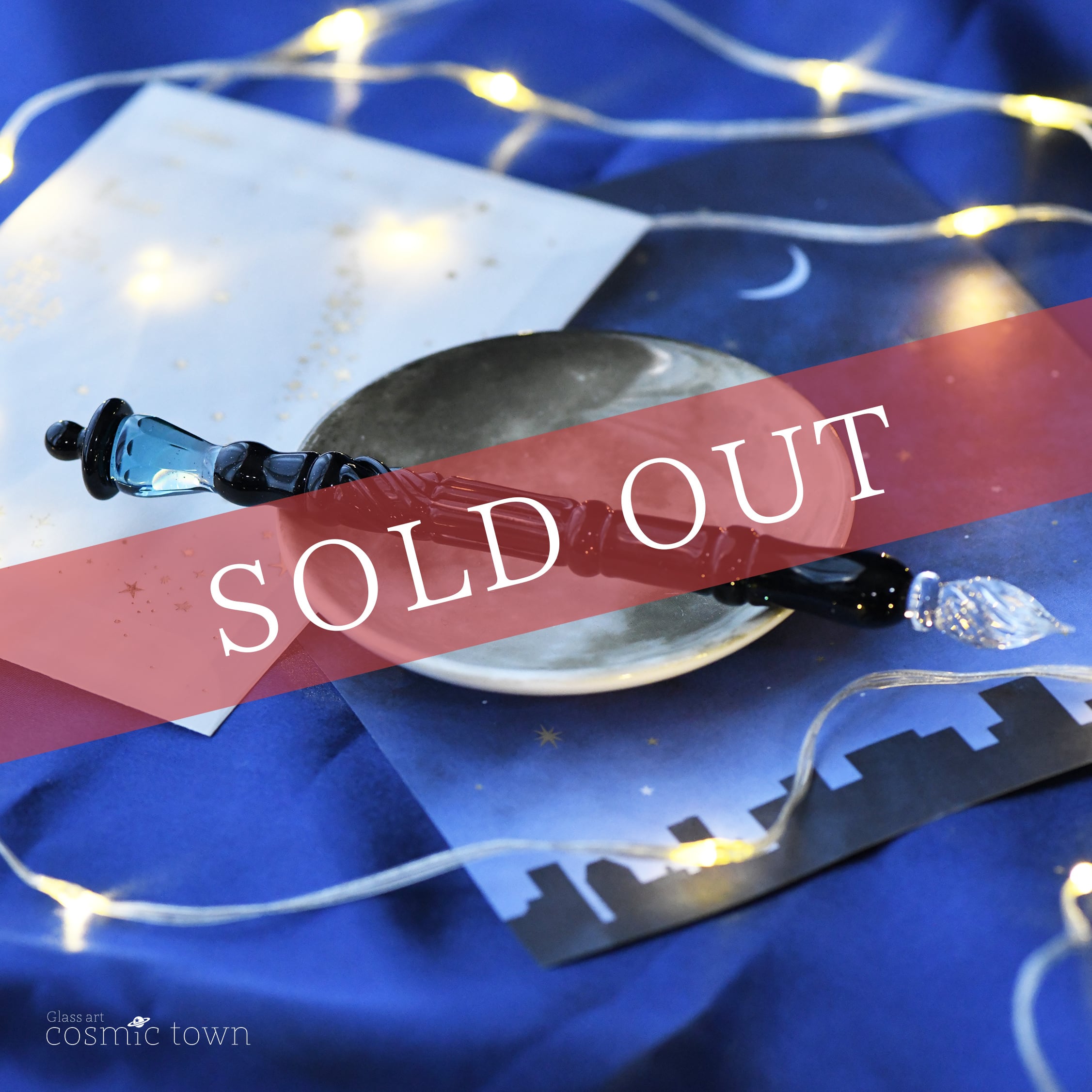 ガラスペン | cosmic town オンラインショップ