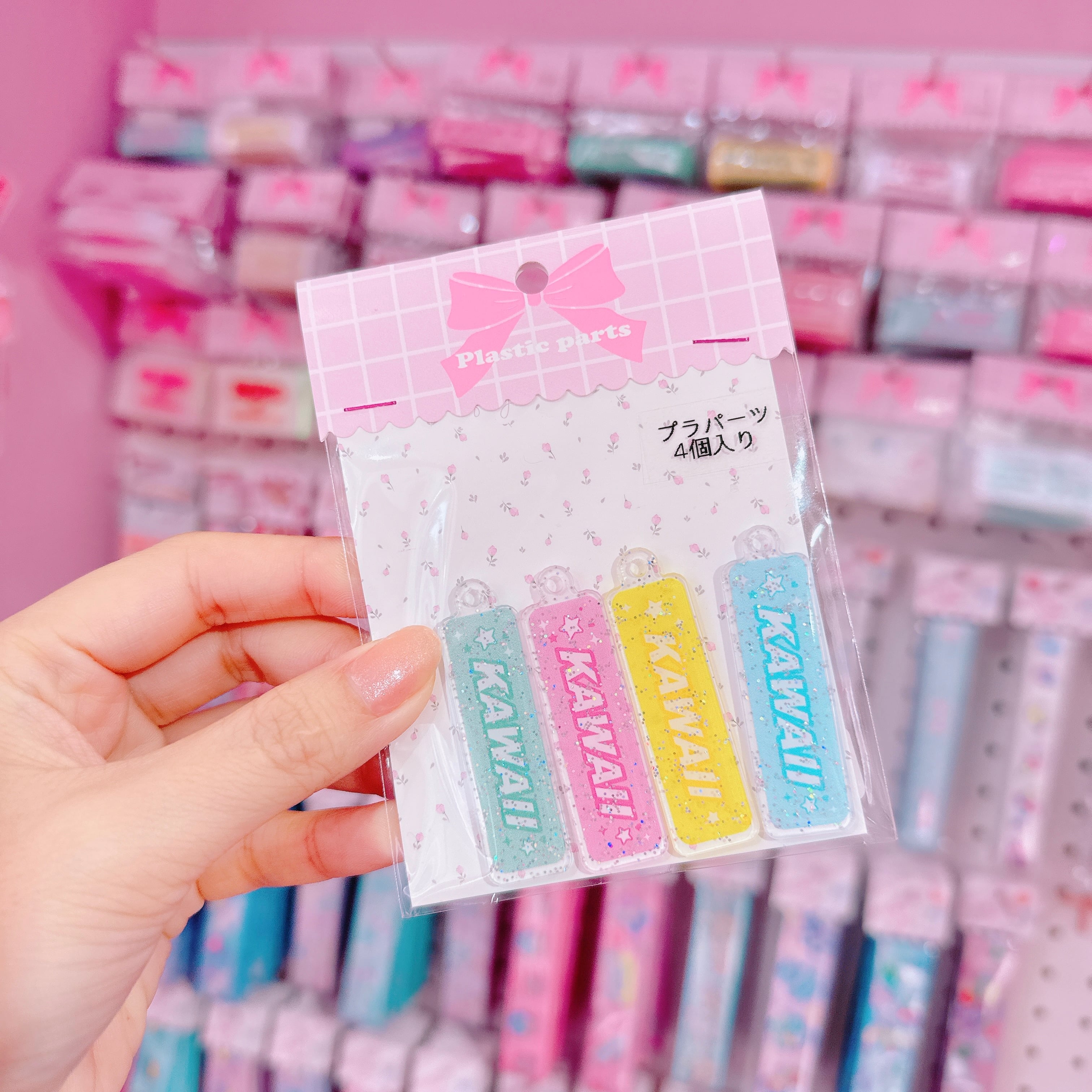 【A1】29-29プラパーツ