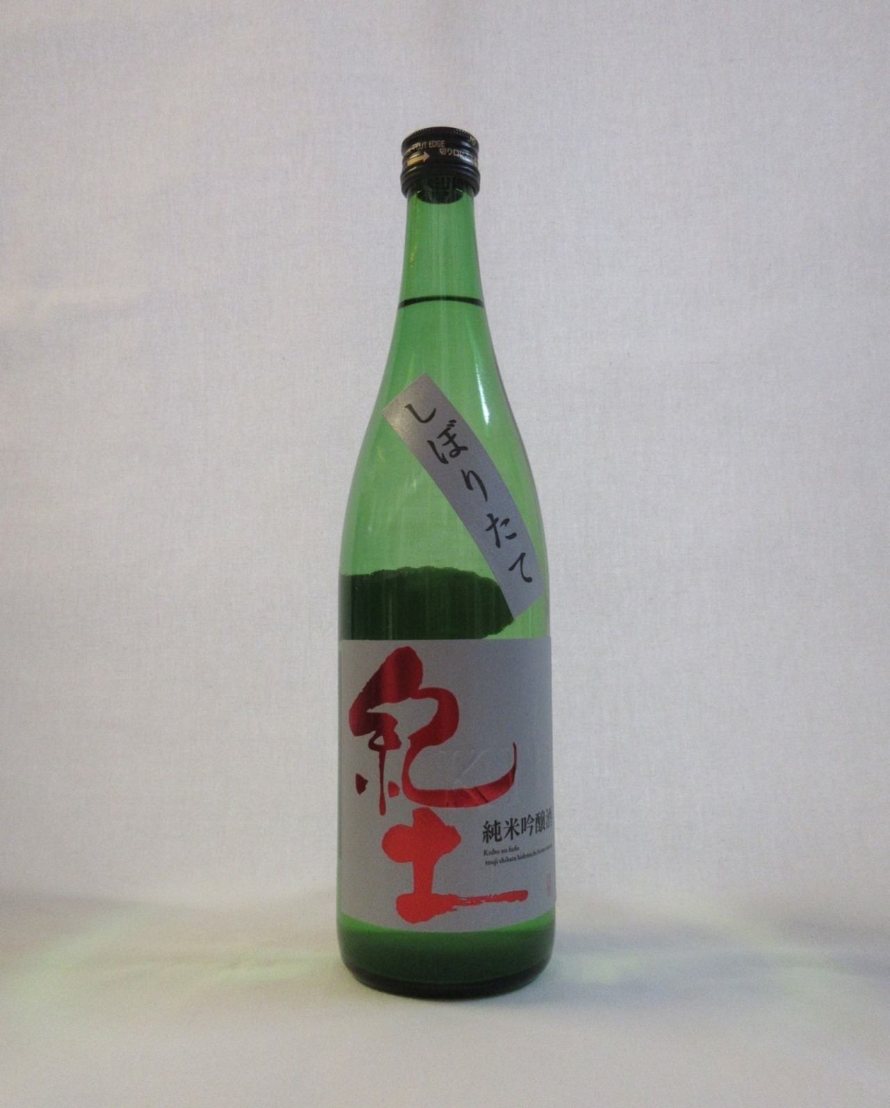 紀土　純米吟醸　しぼりたて生　720ml