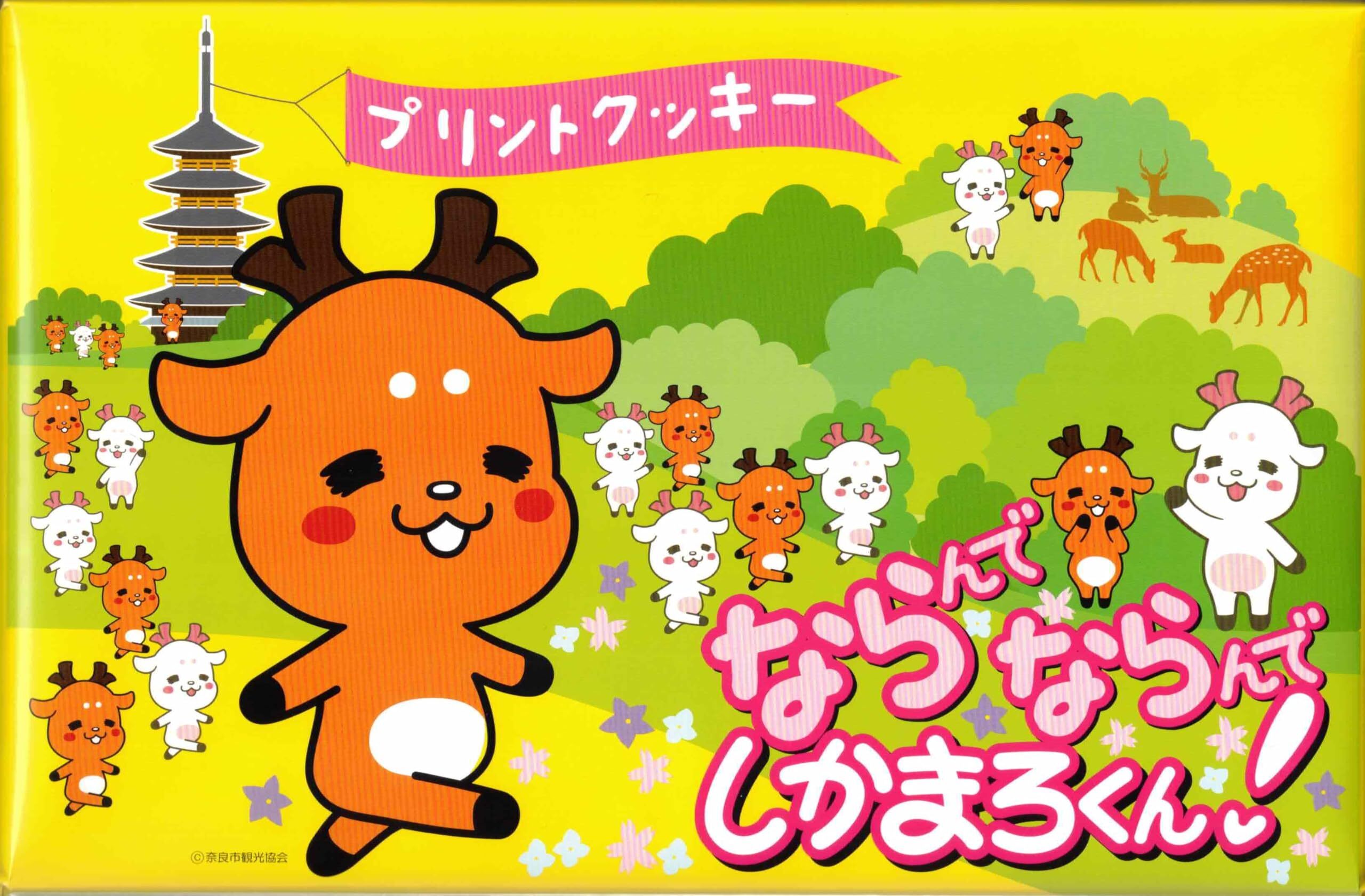 タカラ製菓 ジャイアントジョッキ ×20 | Pay ID