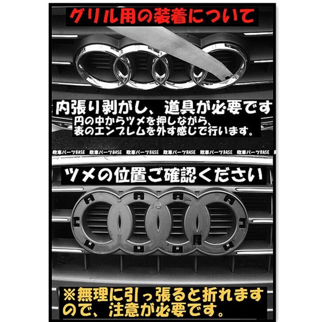 アウディ Audi フロント エンブレム 4リングス シルバー メッキー 純正交換タイプ 欧車パーツ Oem輸入品 送料無料 欧車パーツ