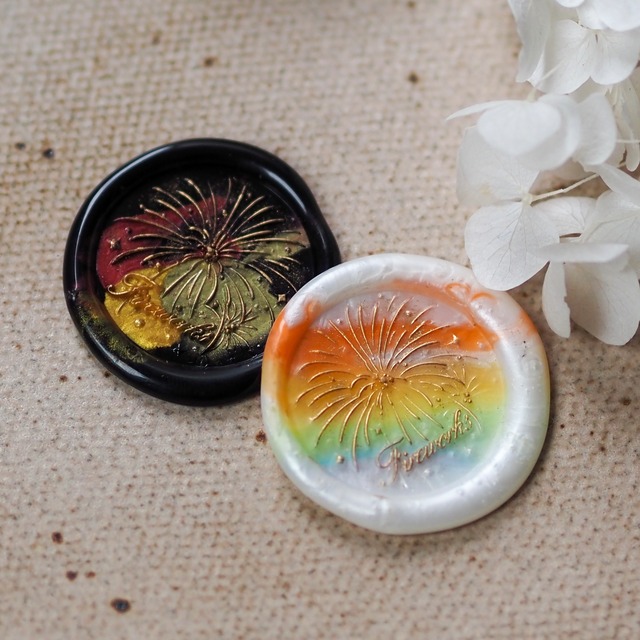 Fireworks 花火 25mm・シーリングスタンプ
