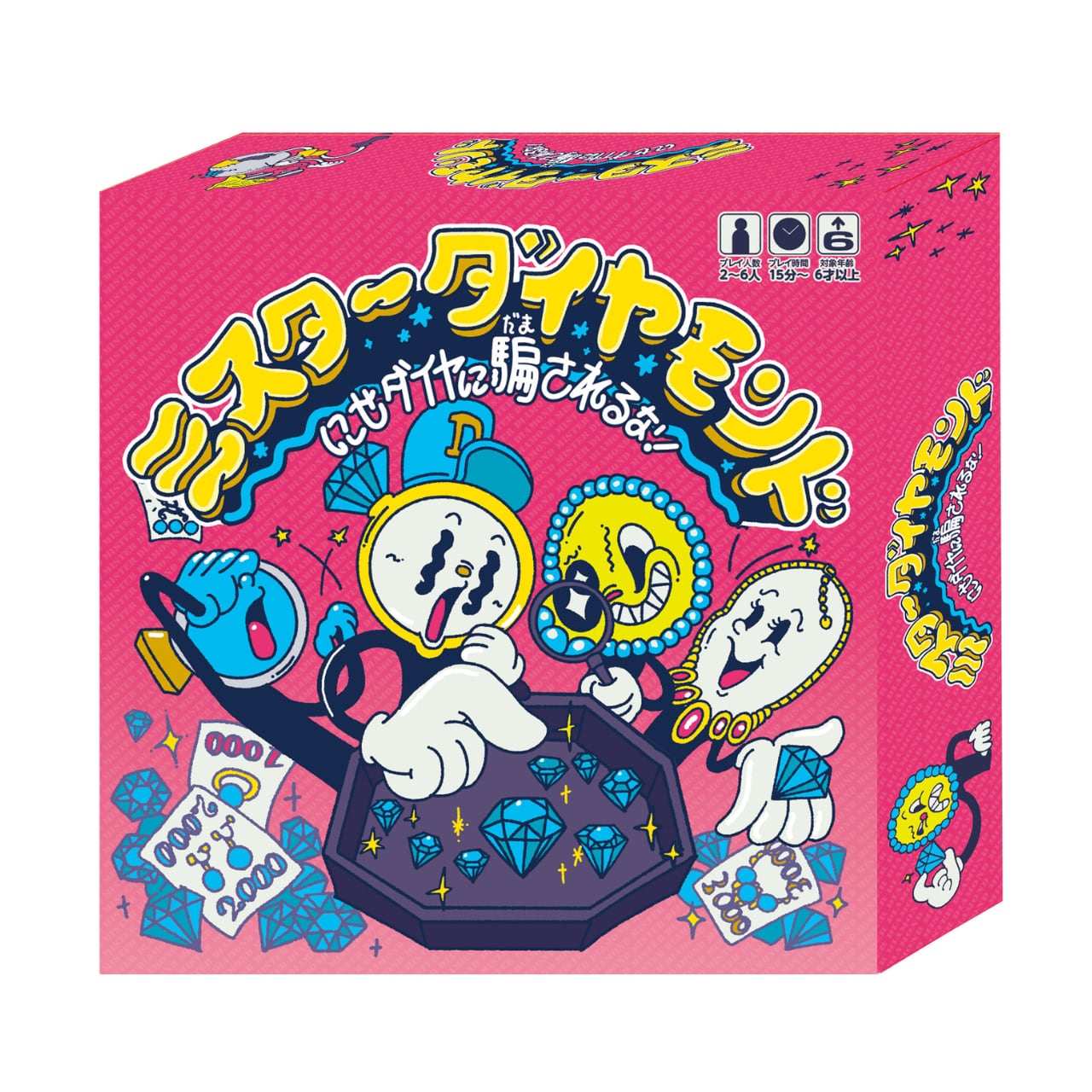 ミスターダイヤモンド | HANAYAMA ONLINE STORE