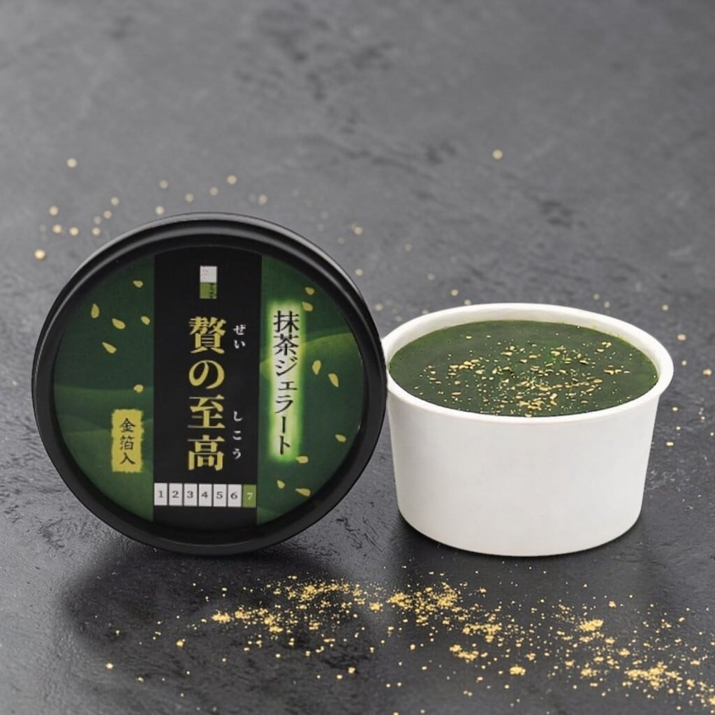 お茶屋のプレミアム抹茶ジェラート【贅の至高】3個詰合せ | 茶蔵webshop