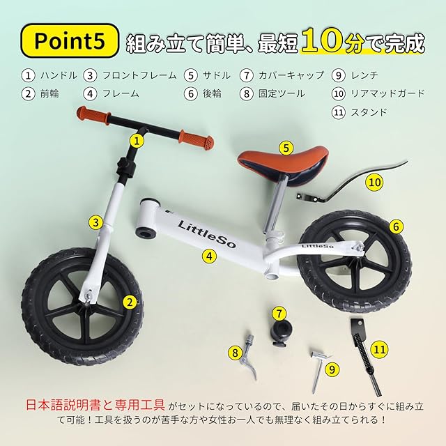 送料無料 バランスバイク スタンド ペダルなし自転車 子供用 キッズバイク : ペダルなし自転車 キッズバイク キックバイク