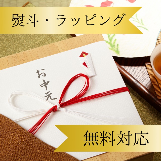 島のり/豪華贈答セット