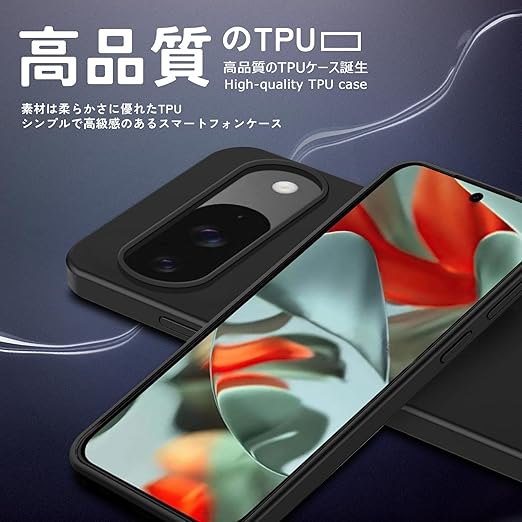 Google Pixel 9 ケース シリコン Pixel 9 Pro スマホケース ピクセル9