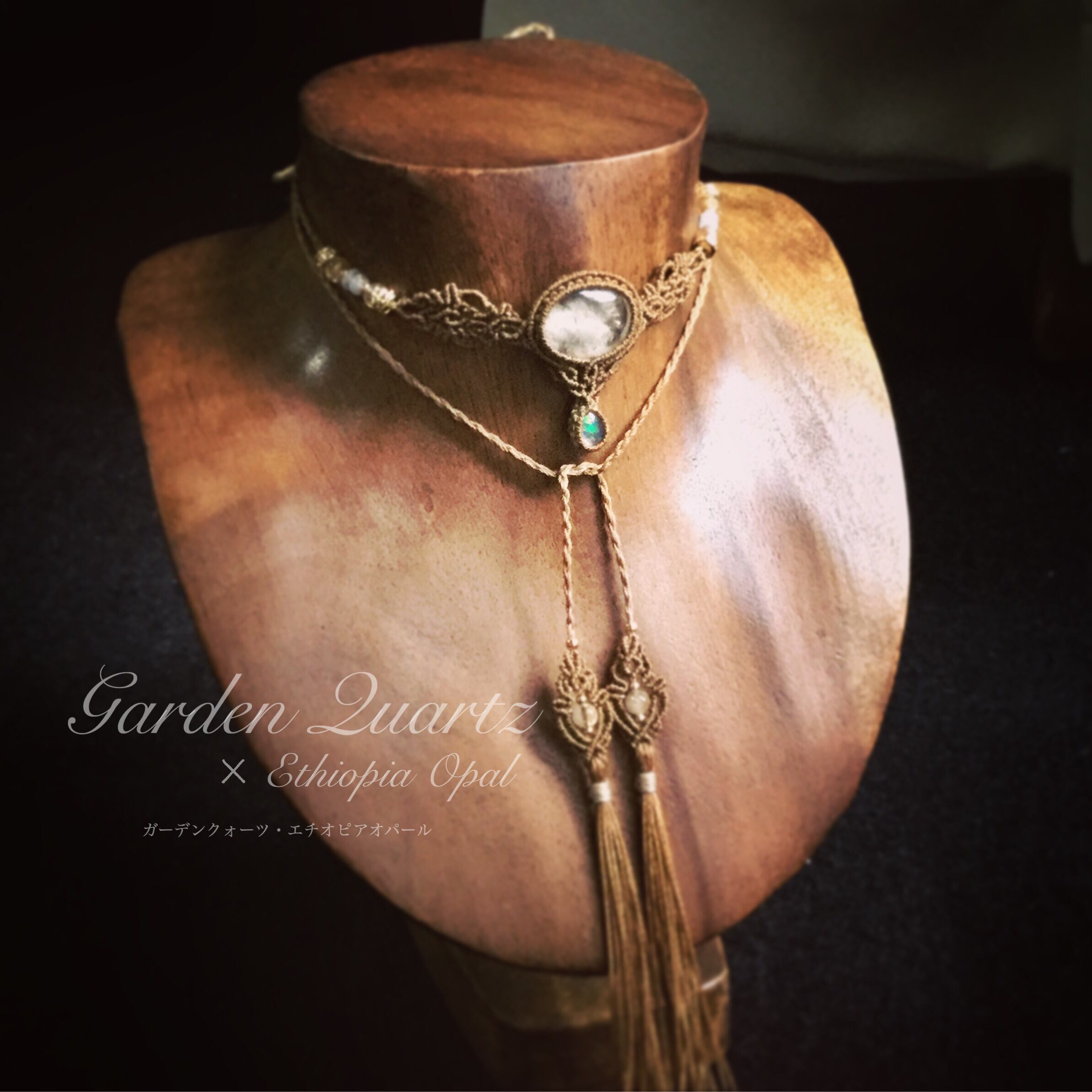 ガーデンクォーツ・エチオピアオパールチョーカーネックレス | Lico