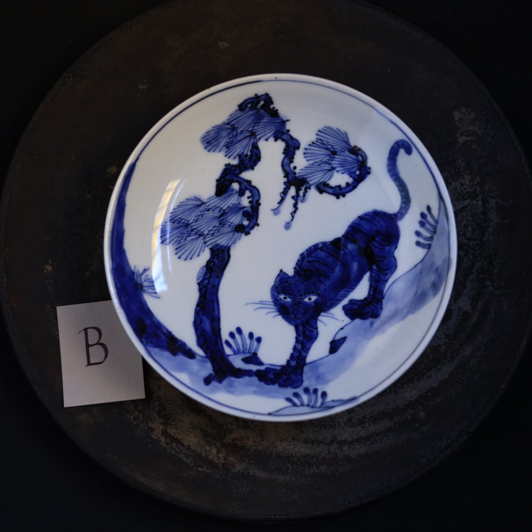 AS 加藤幸治 染付虎文6寸皿 | 芦屋貴兆陶家 online shop