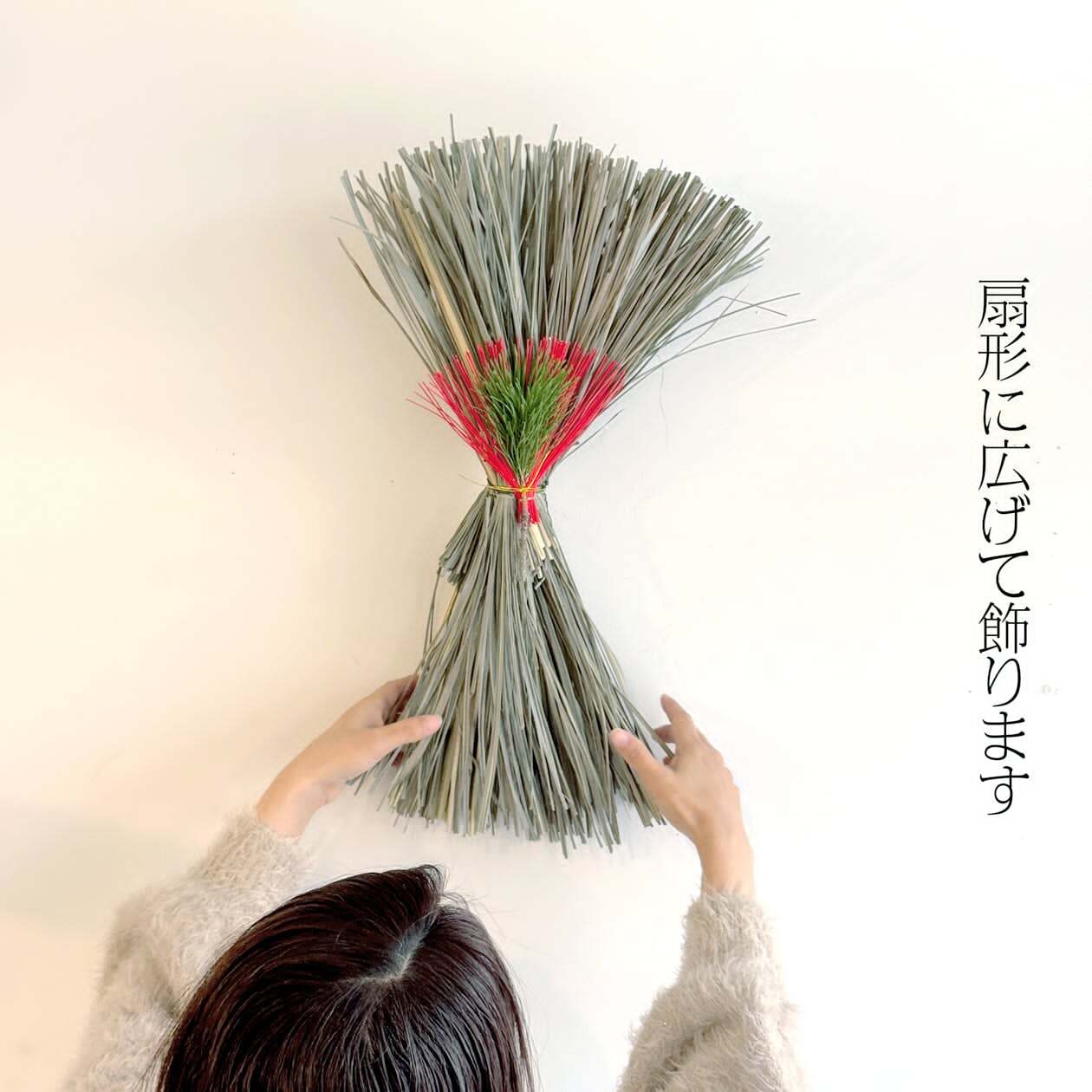 迎春】レモングラスの新春しつらえ飾り | 花工房あげたけONLINE