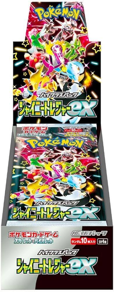 ポケモンカードシャイニートレジャーex BOX シャイニートレジャーex BOX ポケモンカード | Pay ID