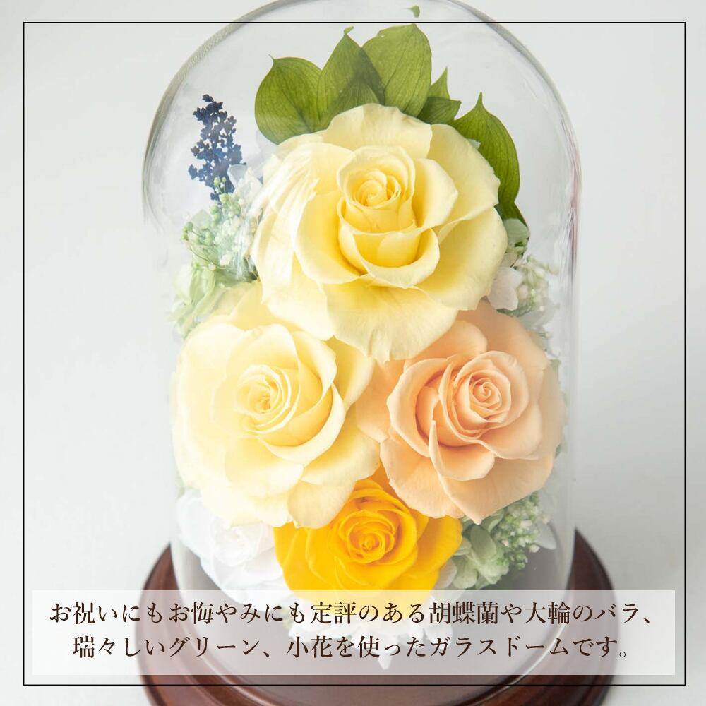 フラワーガラスドーム | cafura jiyugaoka