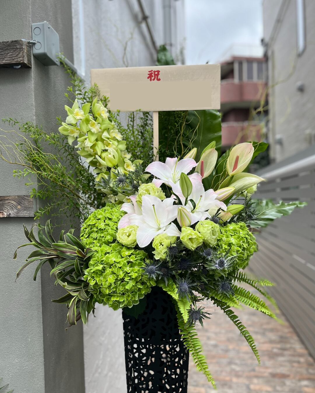 お祝いスタンド花