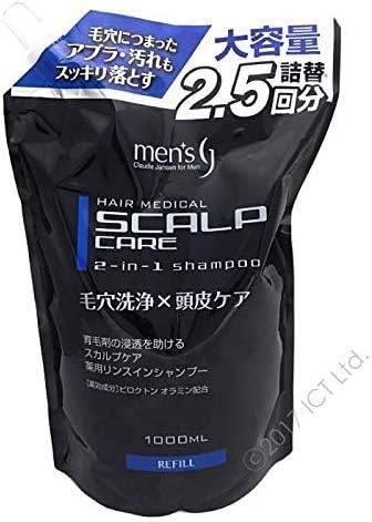 スカルプシャンプー 詰め替え 薬用 リンスインタイプ 1000ml（1