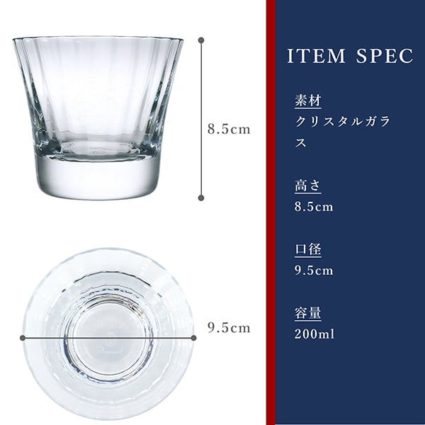 New BACCARAT バカラ ミルニュイ タンブラー クリスタル グラス