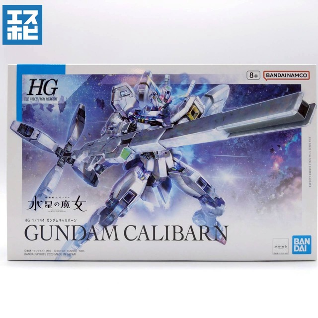 HG 1/144 ガンダムキャリバーン