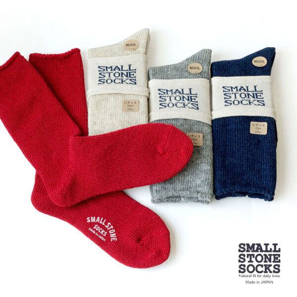 SMALL STONE SOCKS シェットランドウールソックス so1122