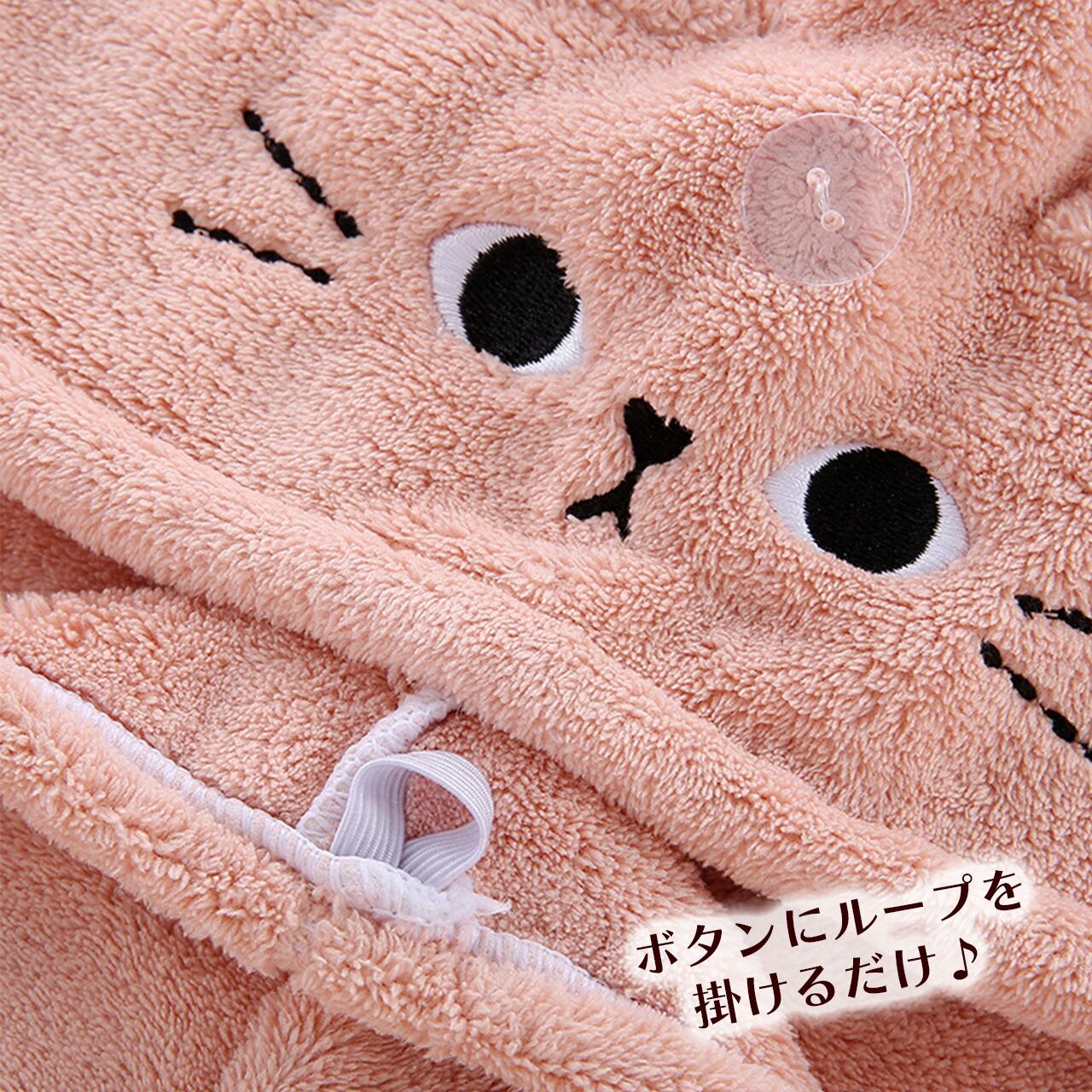 猫柄 ねこ ヘアドライ タオル ターバン 締め付けない ゆったり