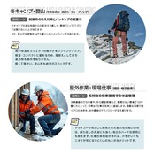 ホットカプセル ヒートネオ(HOT CAPSULE HEATNEO)ロングリーブ レディース