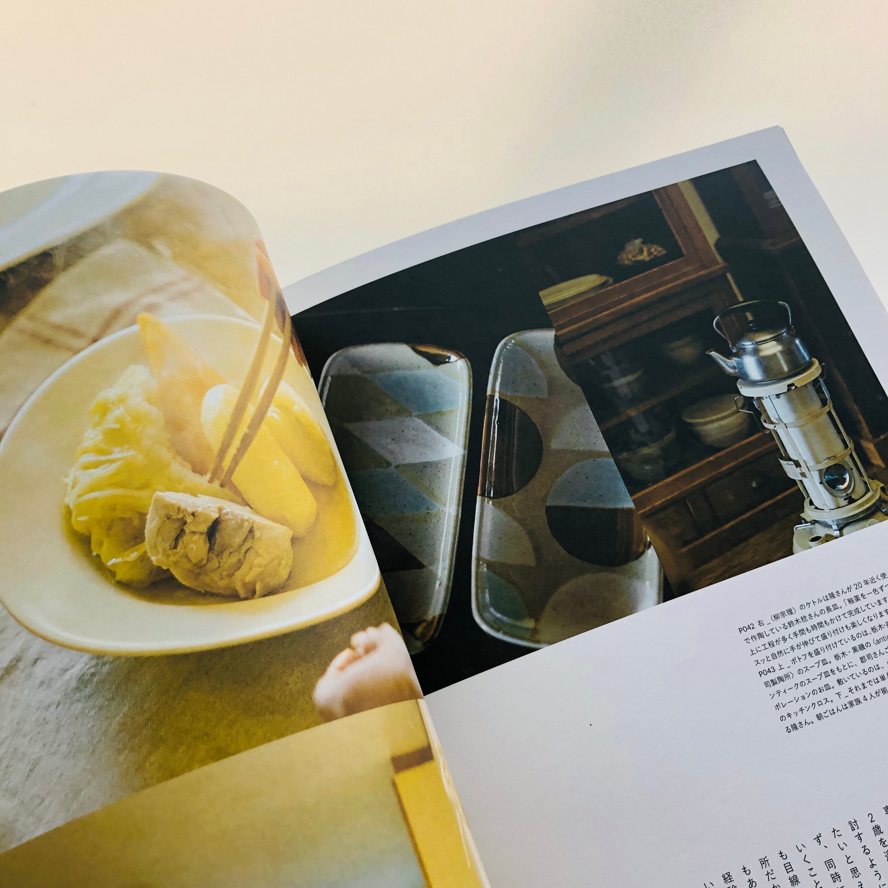 nice things 60冊 ※要確認 nice things 60冊 ※要確認