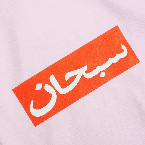 Size【XL】 SUPREME シュプリーム 26SS Arabic Box Tee Light Pink