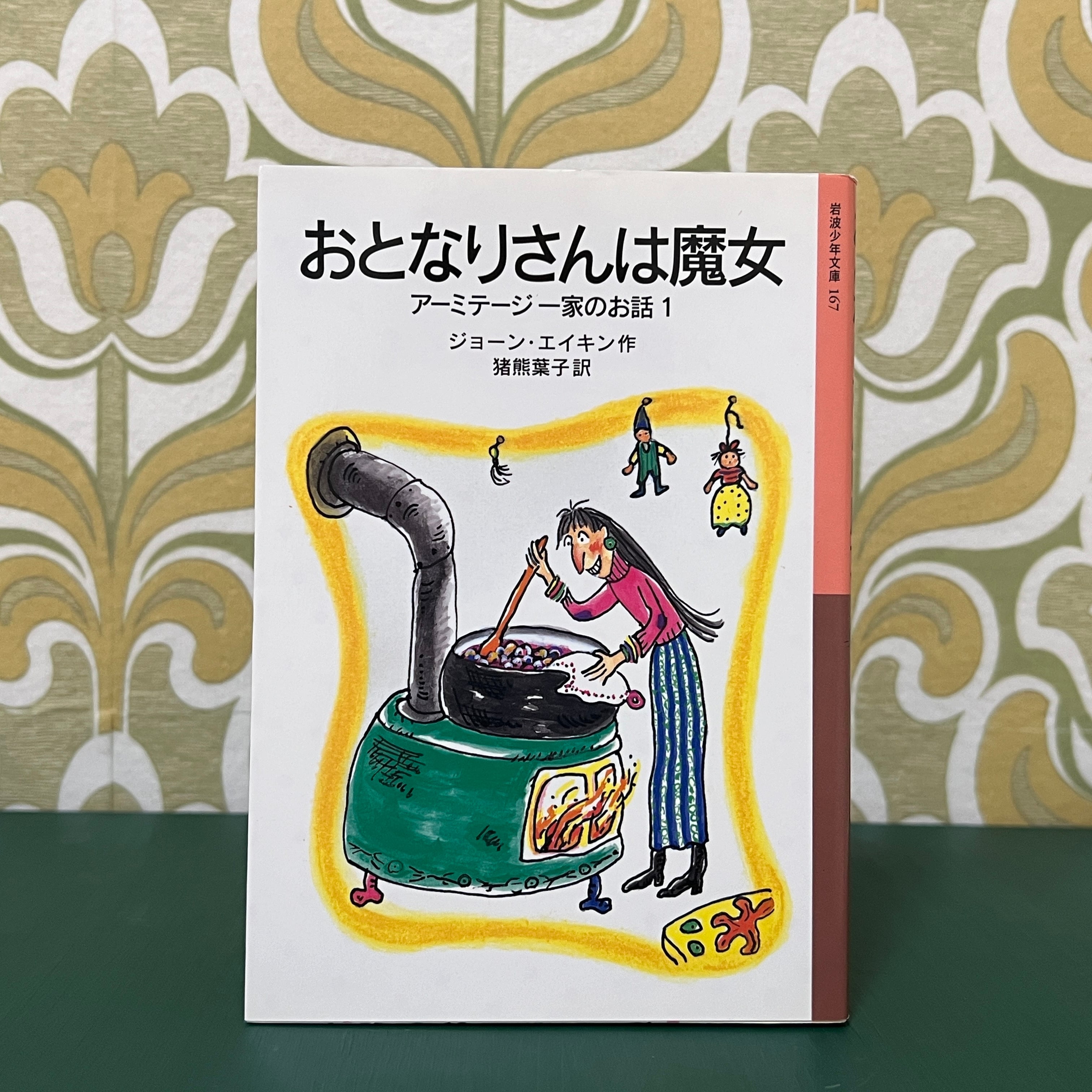 トラッシュ 山本賢治 [1-11巻 漫画全巻セット/完結] trash. D.P | Pay ID