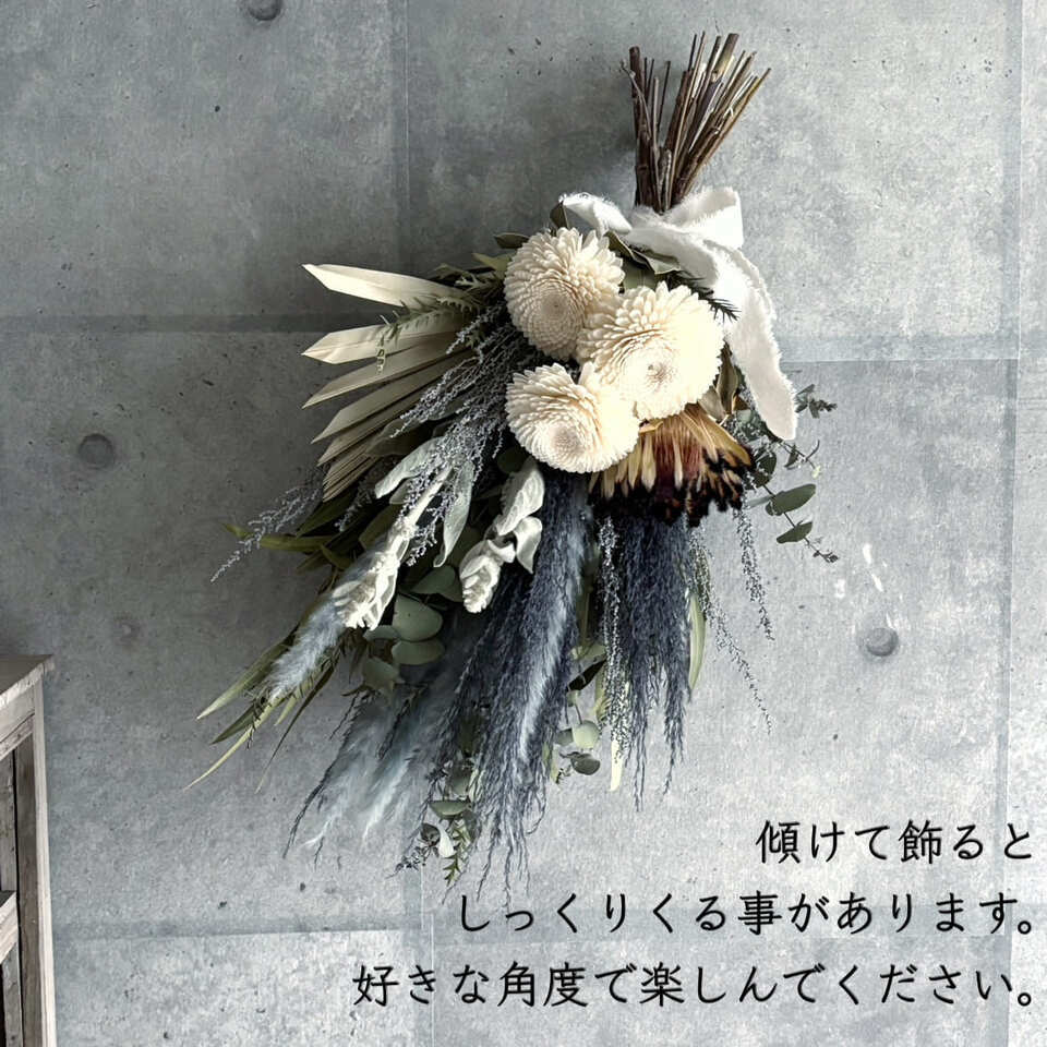 アナスタシス青いドライフラワー花束スワッグ | ドライフラワー装飾士
