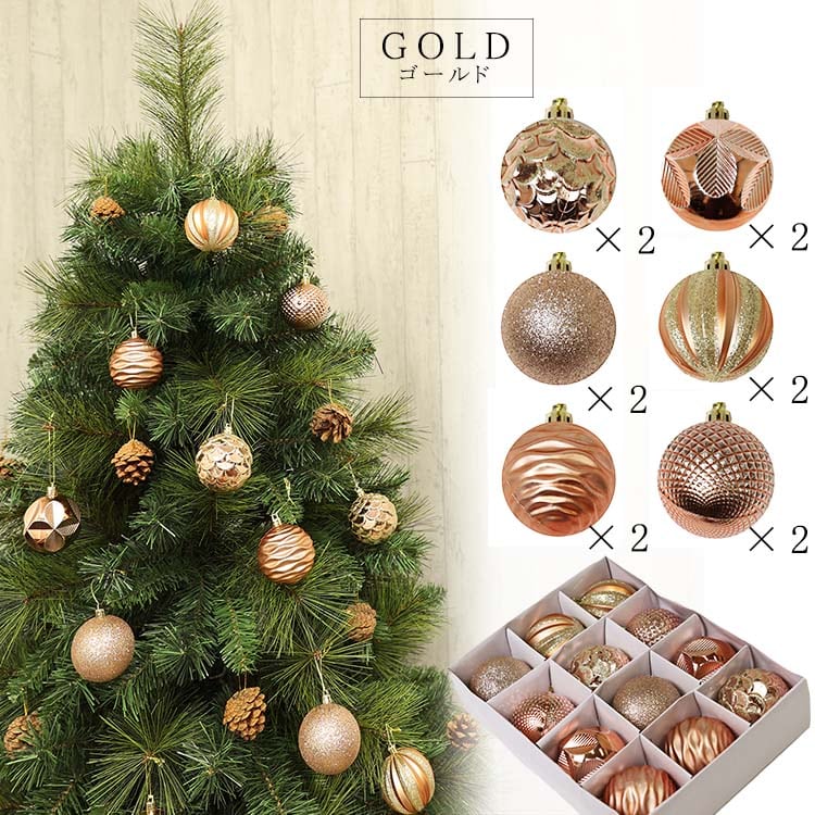 ツリーオーナメント 5.5cm デコボール | MRG JAPAN Direct