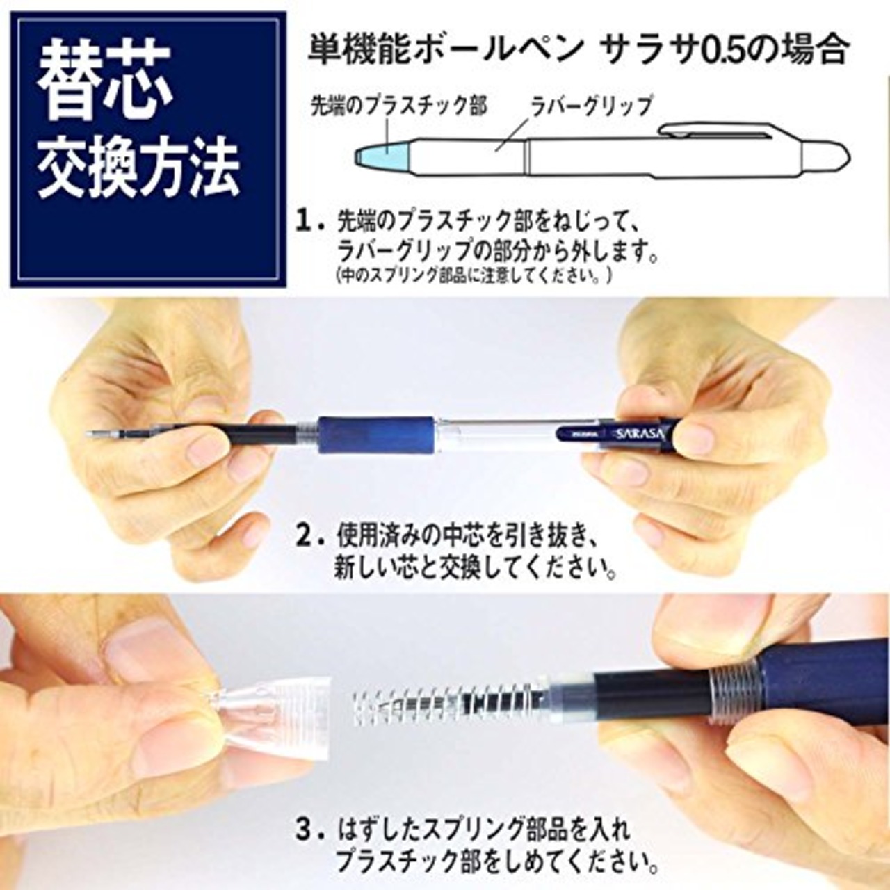 ゼブラ ジェルボールペン替芯 サラサ JF-0.7芯 ブルーブラック 10本 B-RJF7-FB