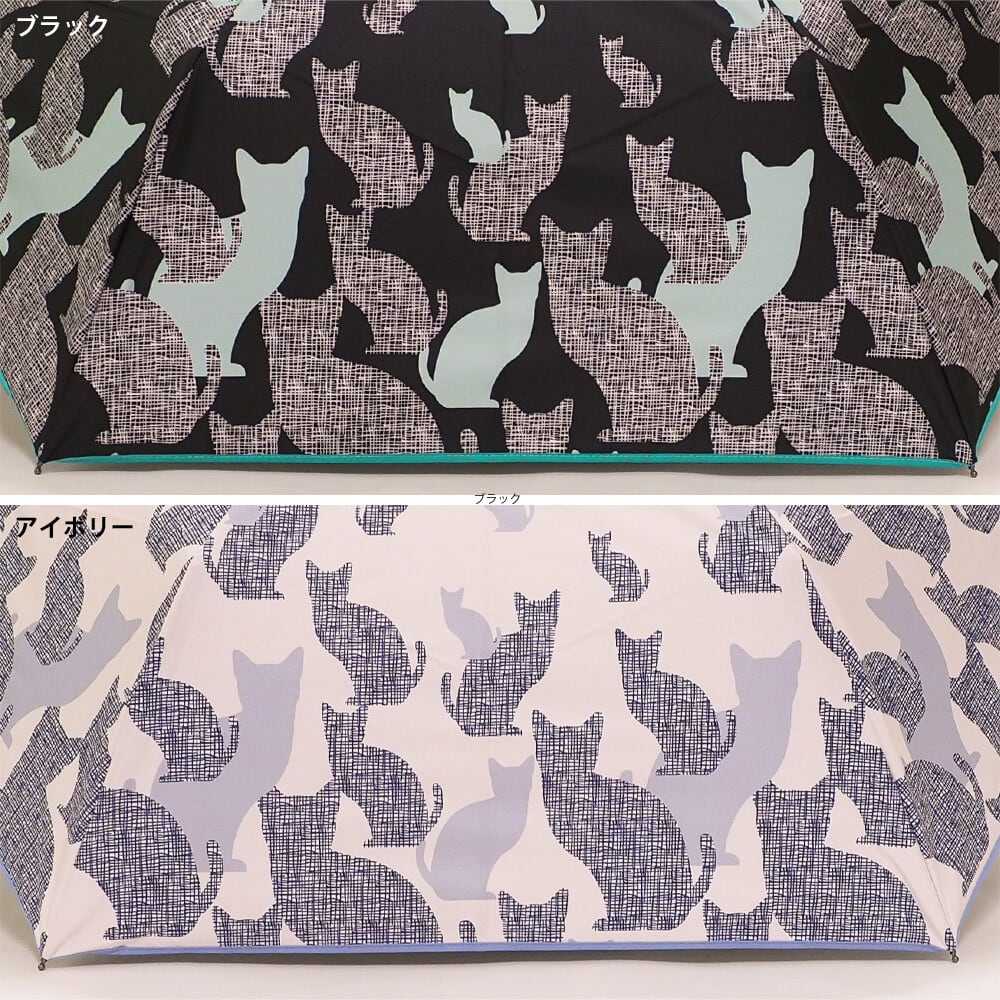 猫傘(晴雨兼用おりたたみ雨傘日傘ねこシルエット) | マスノヤ衣料品店
