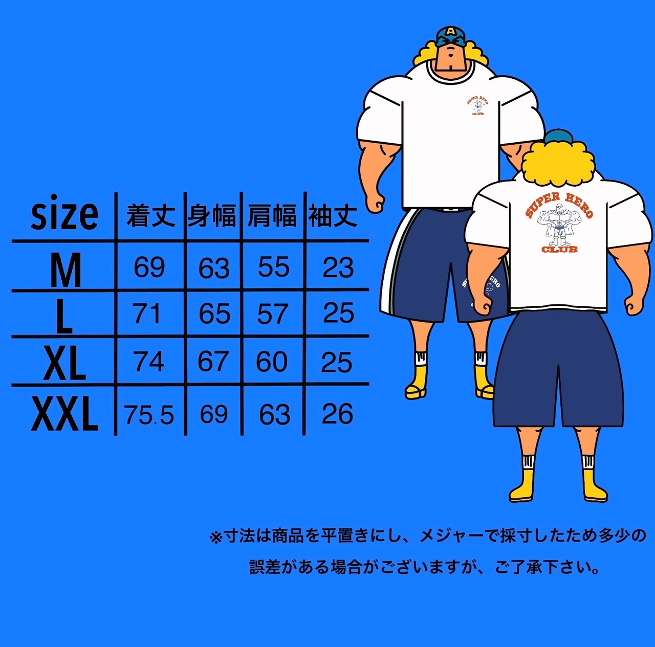 SHC Tシャツ ホワイト